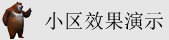 大鸡巴操哭学生妹视频免费观看